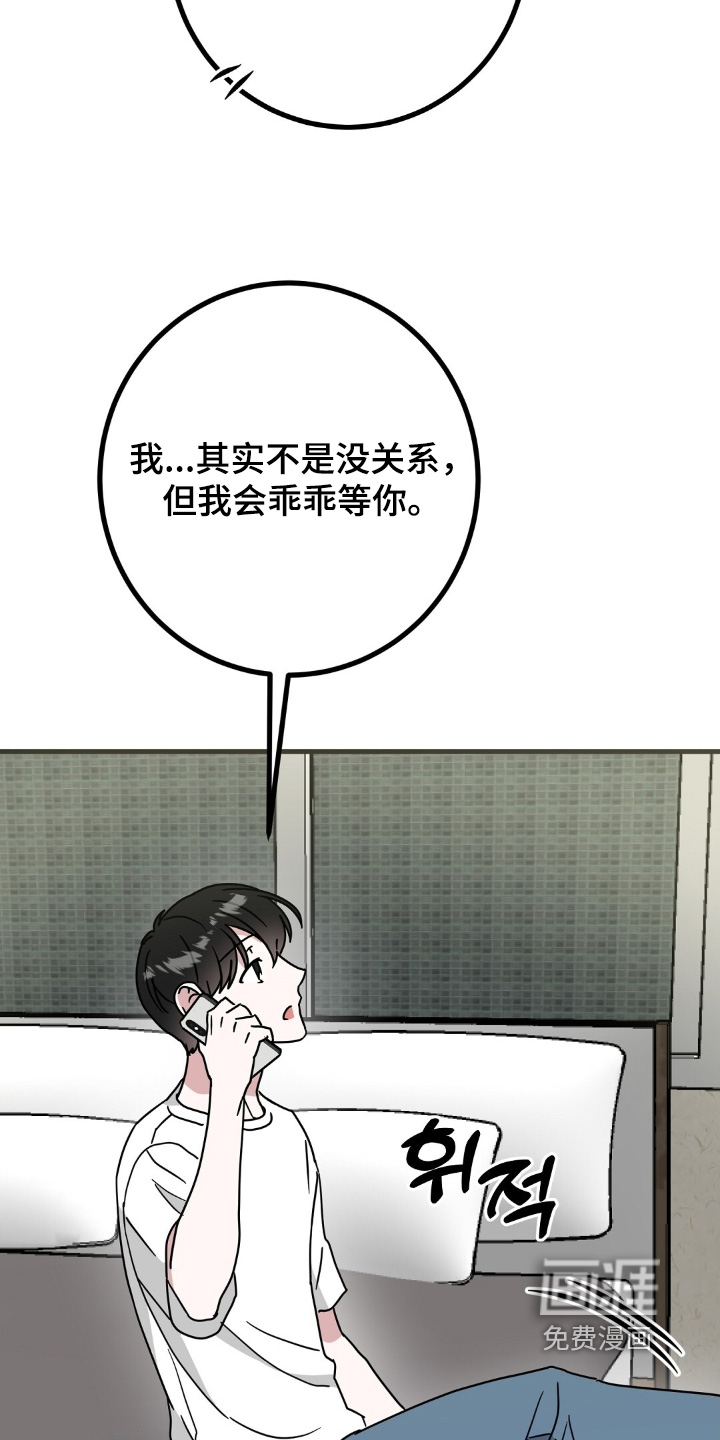 第133话21