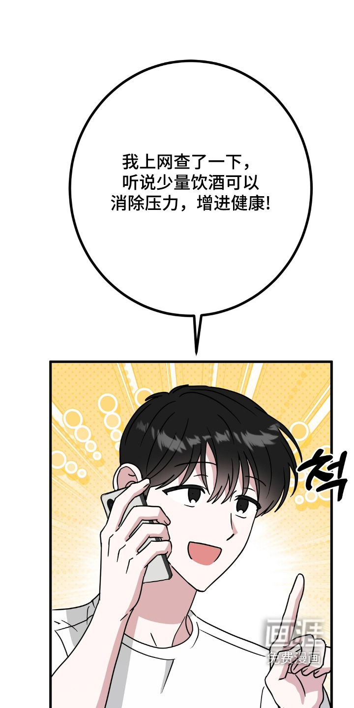 第133话27