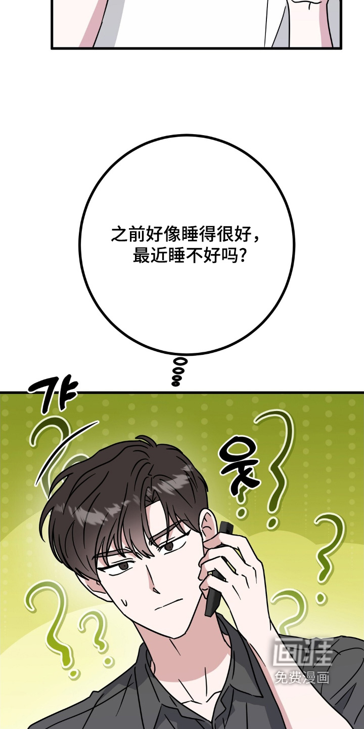 第133话28