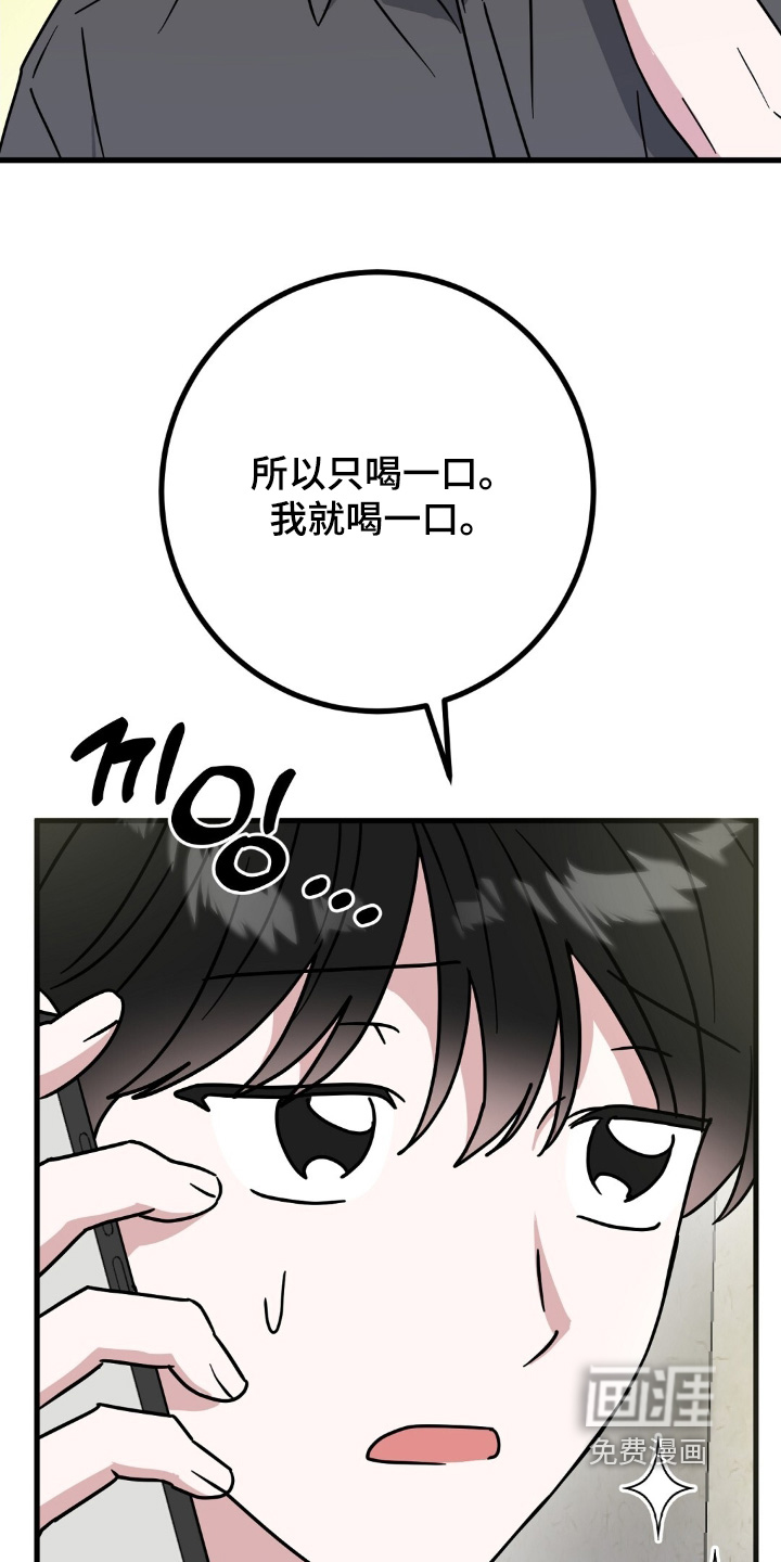 第133话29