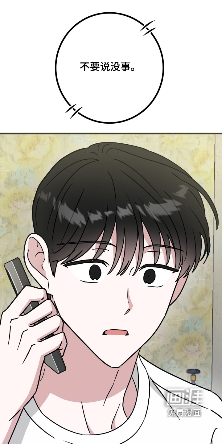 第133话13