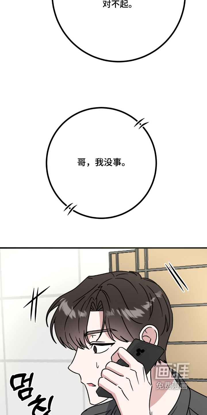 第133话7