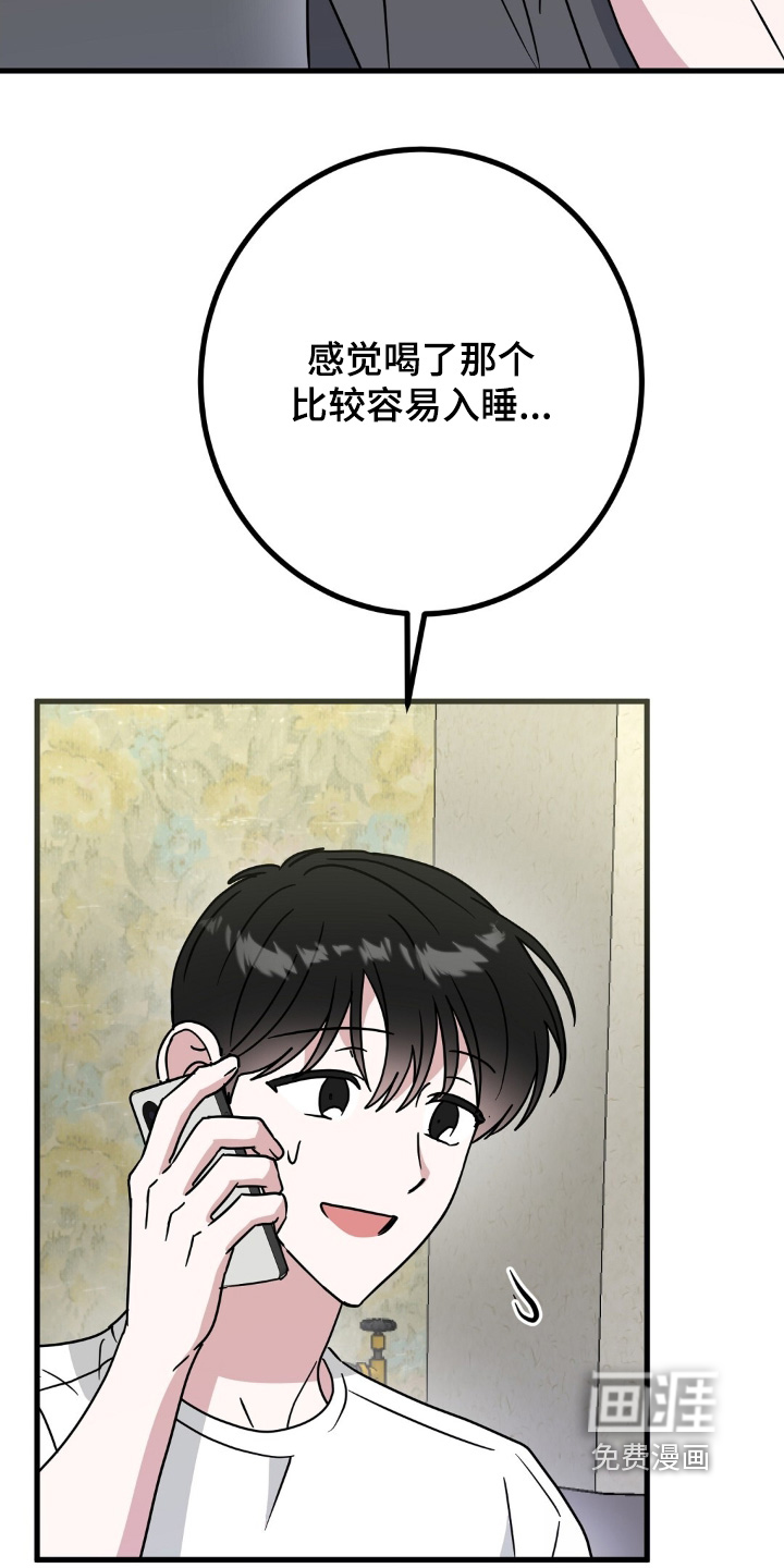 第133话26