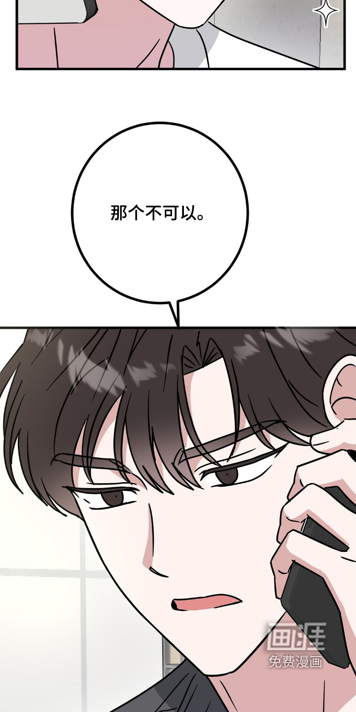 第133话30