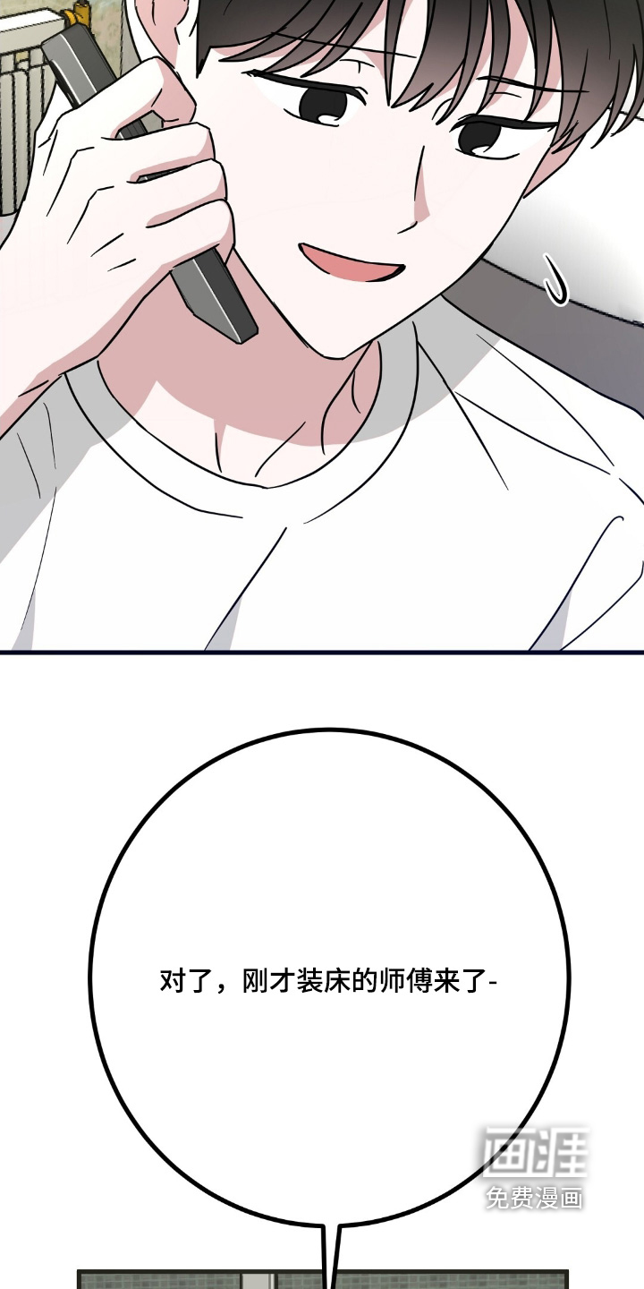 第133话9