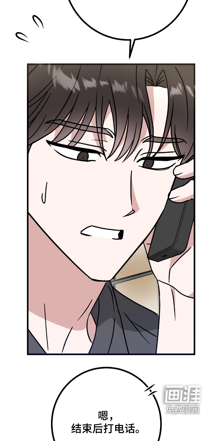 第133话20