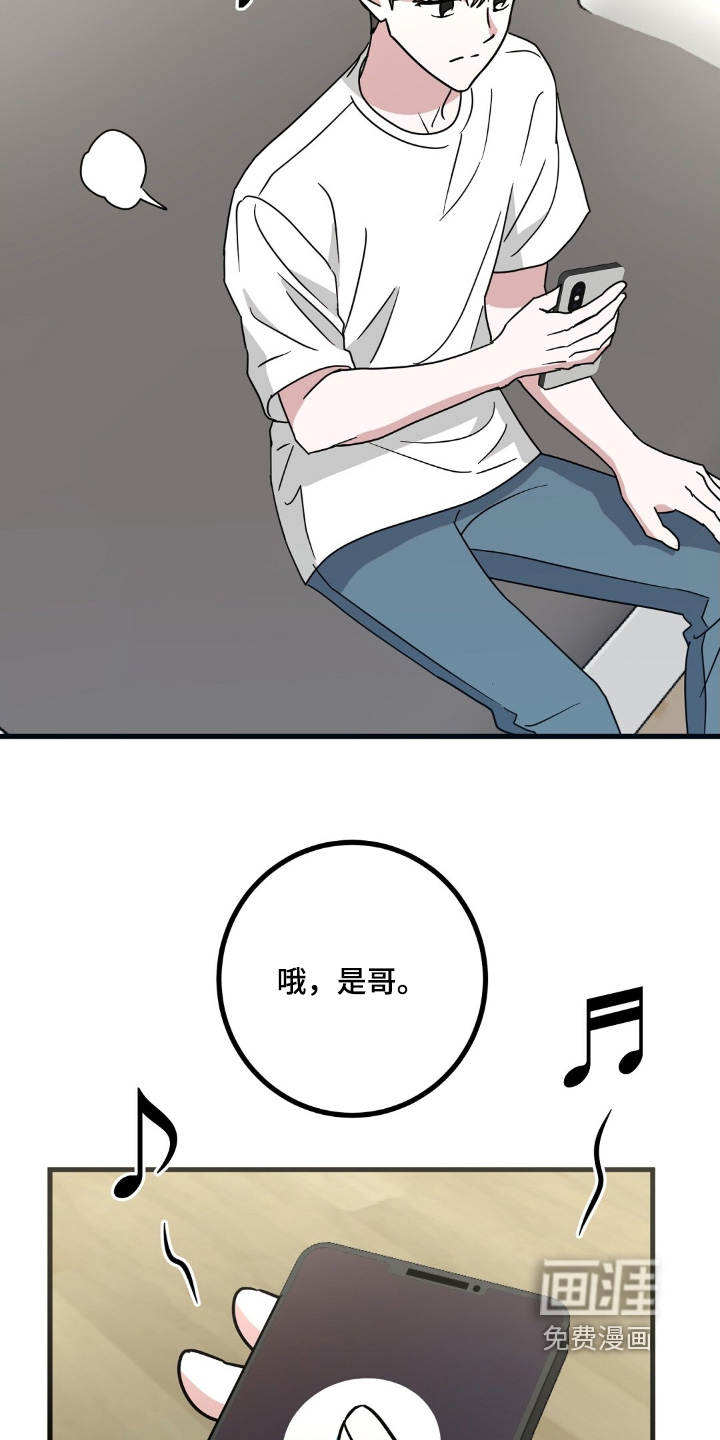 第133话3