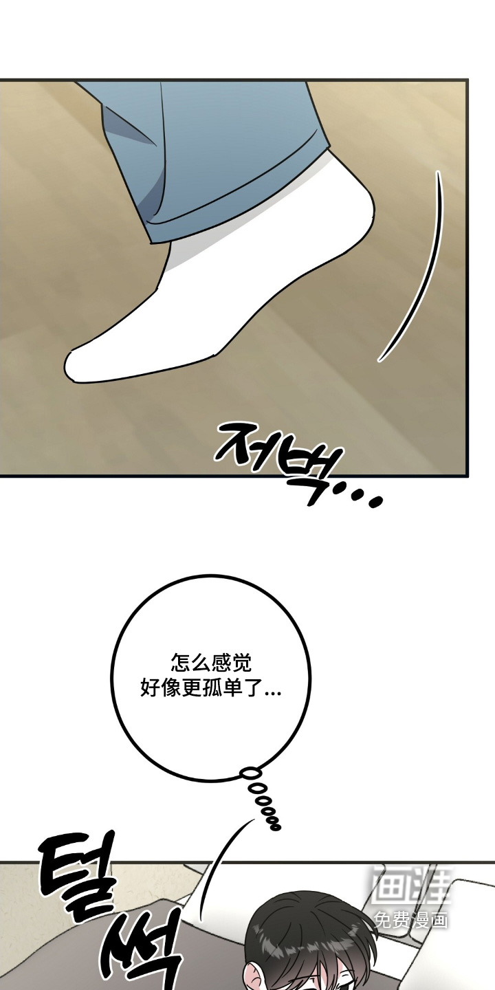 第133话2