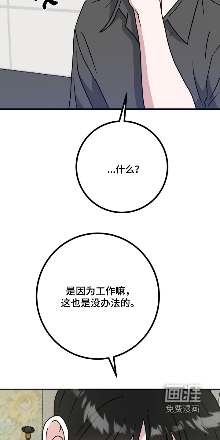 第133话8