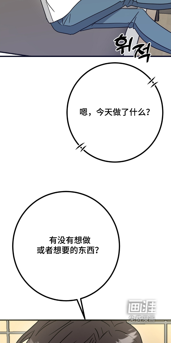 第133话22