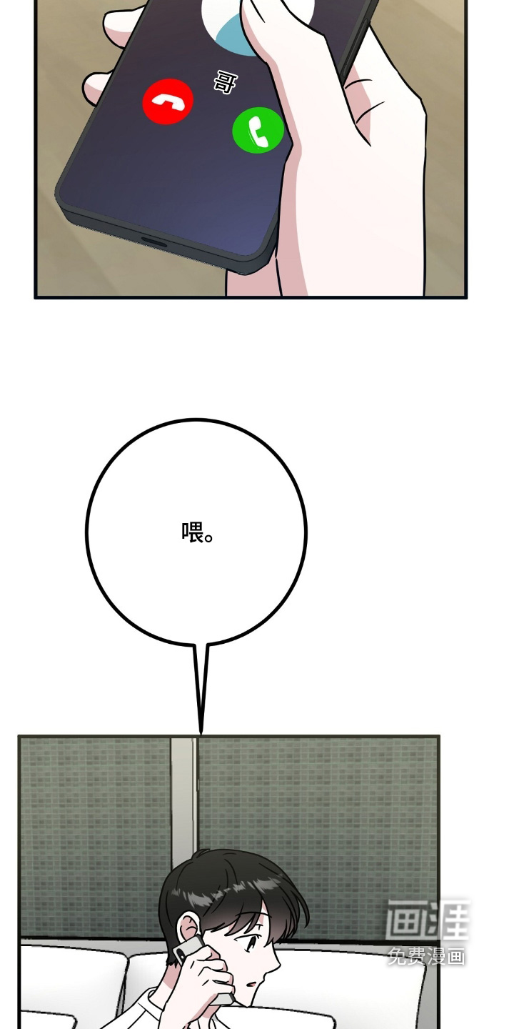 第133话4