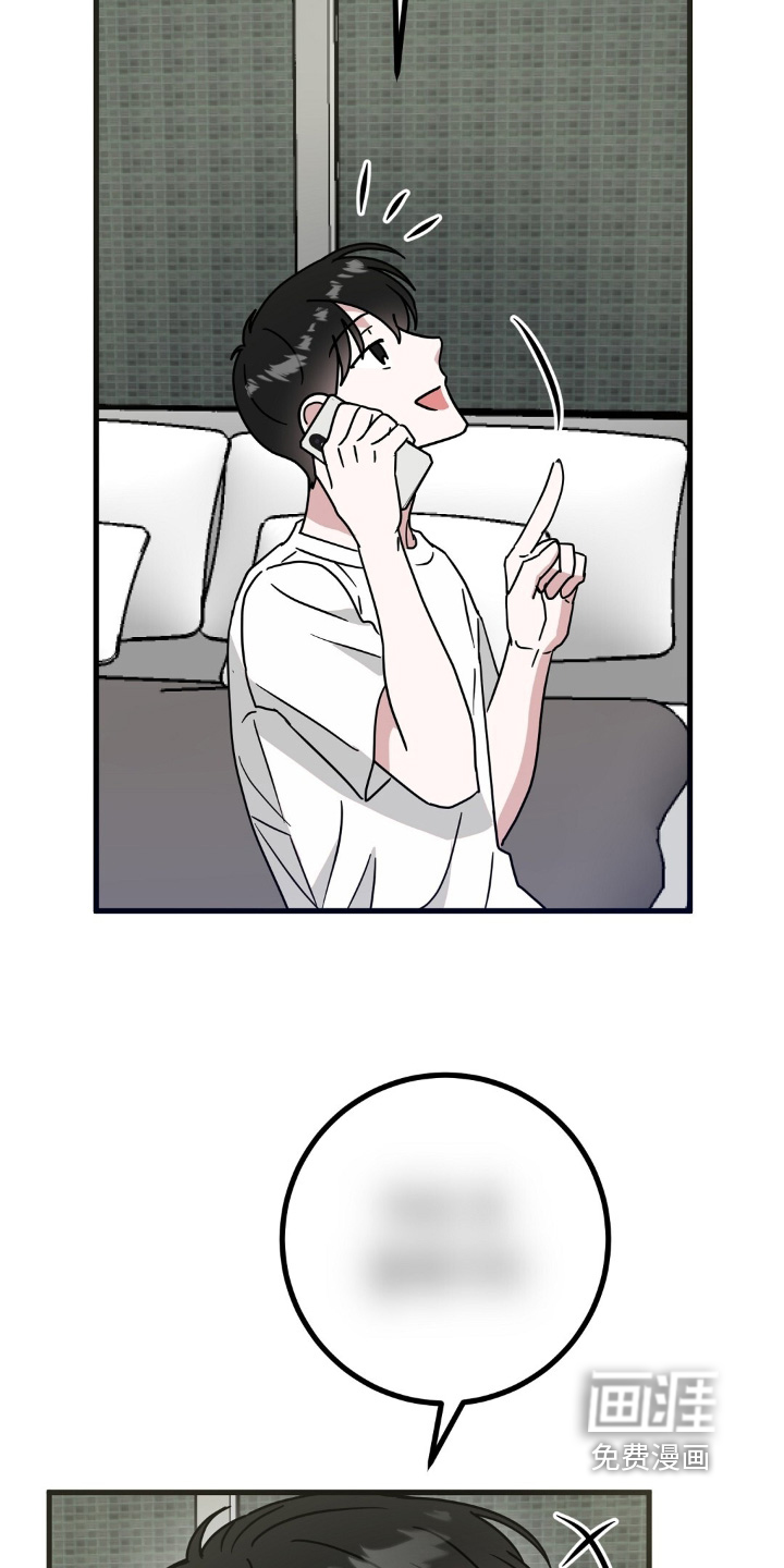 第133话10