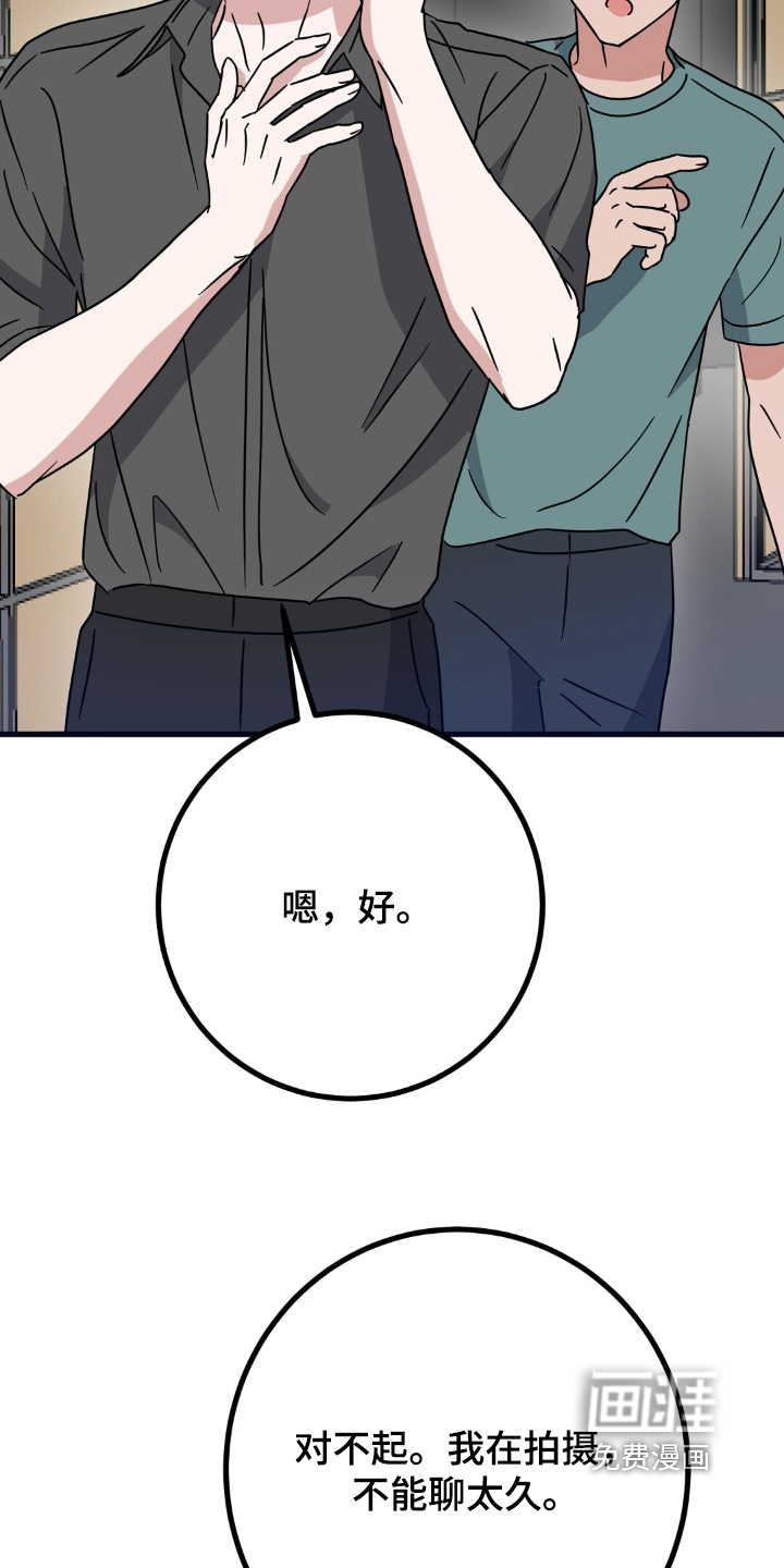 第133话19