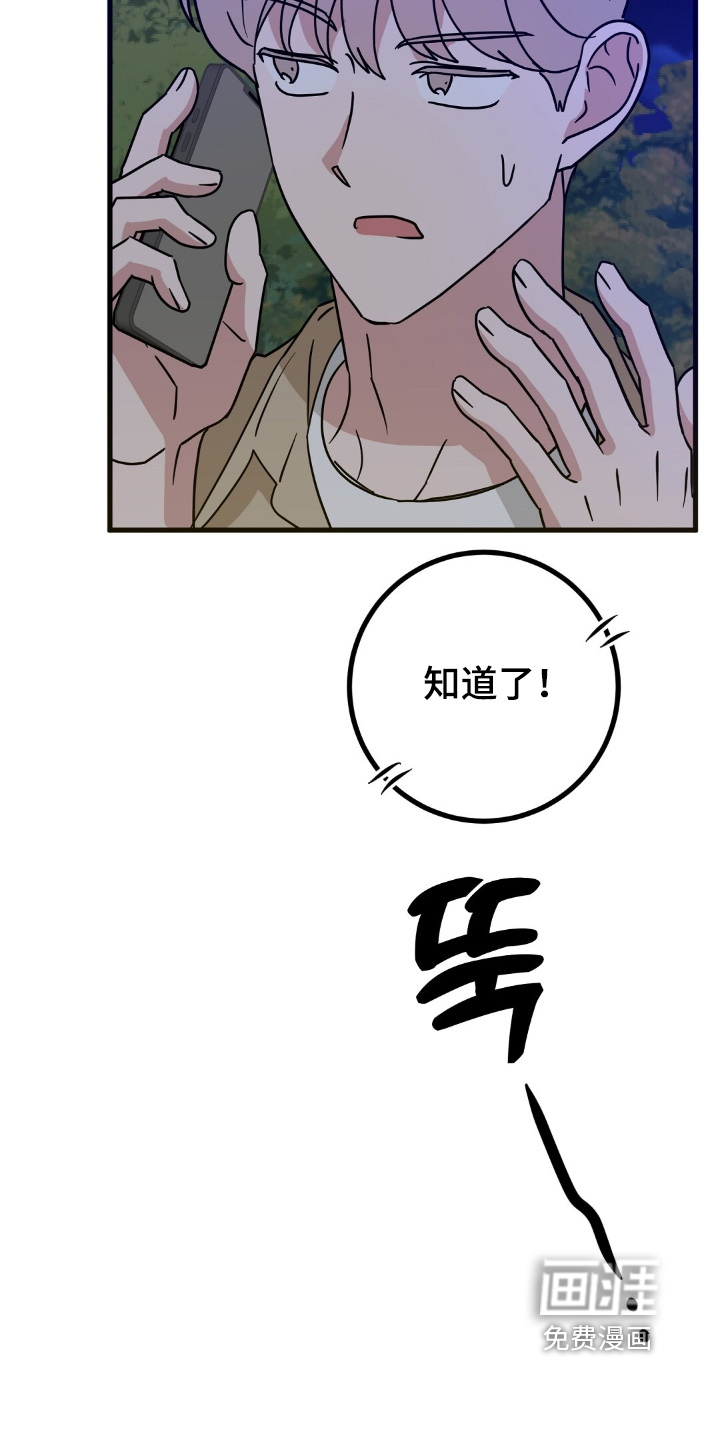 第131话20
