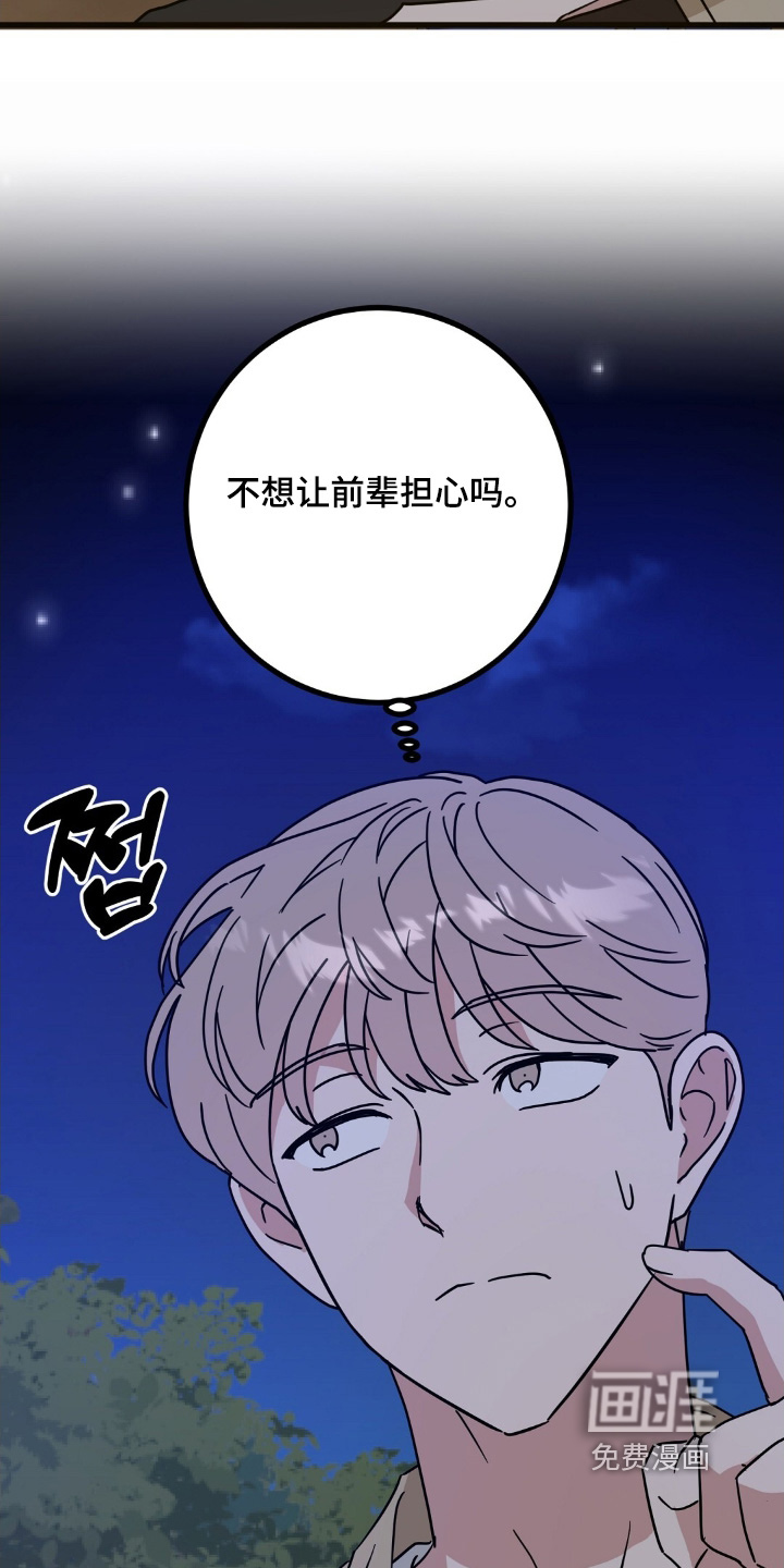 第131话22