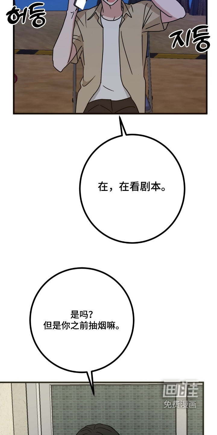 第131话9