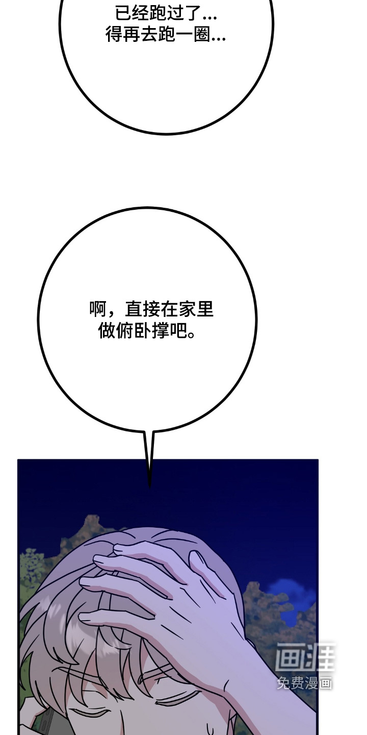 第131话18