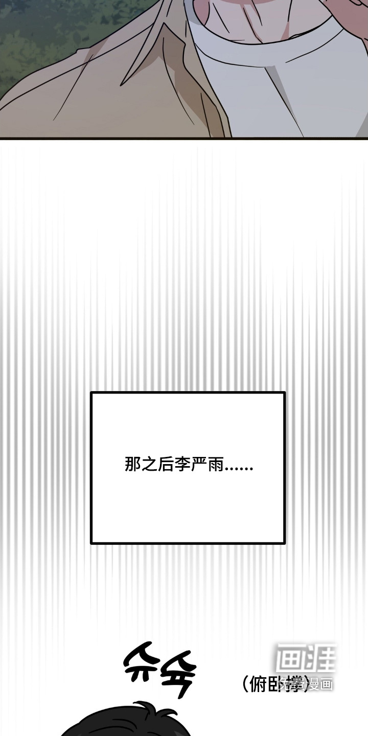 第131话23