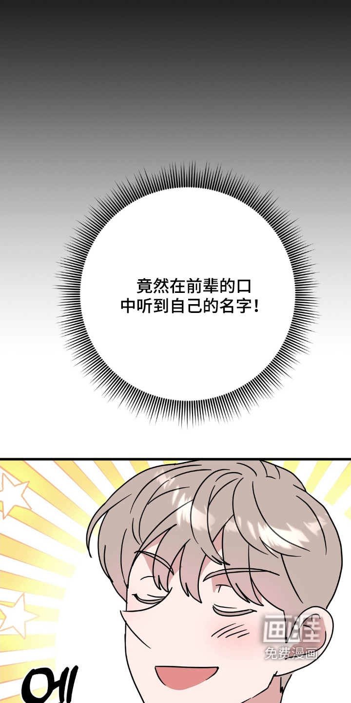 第131话4