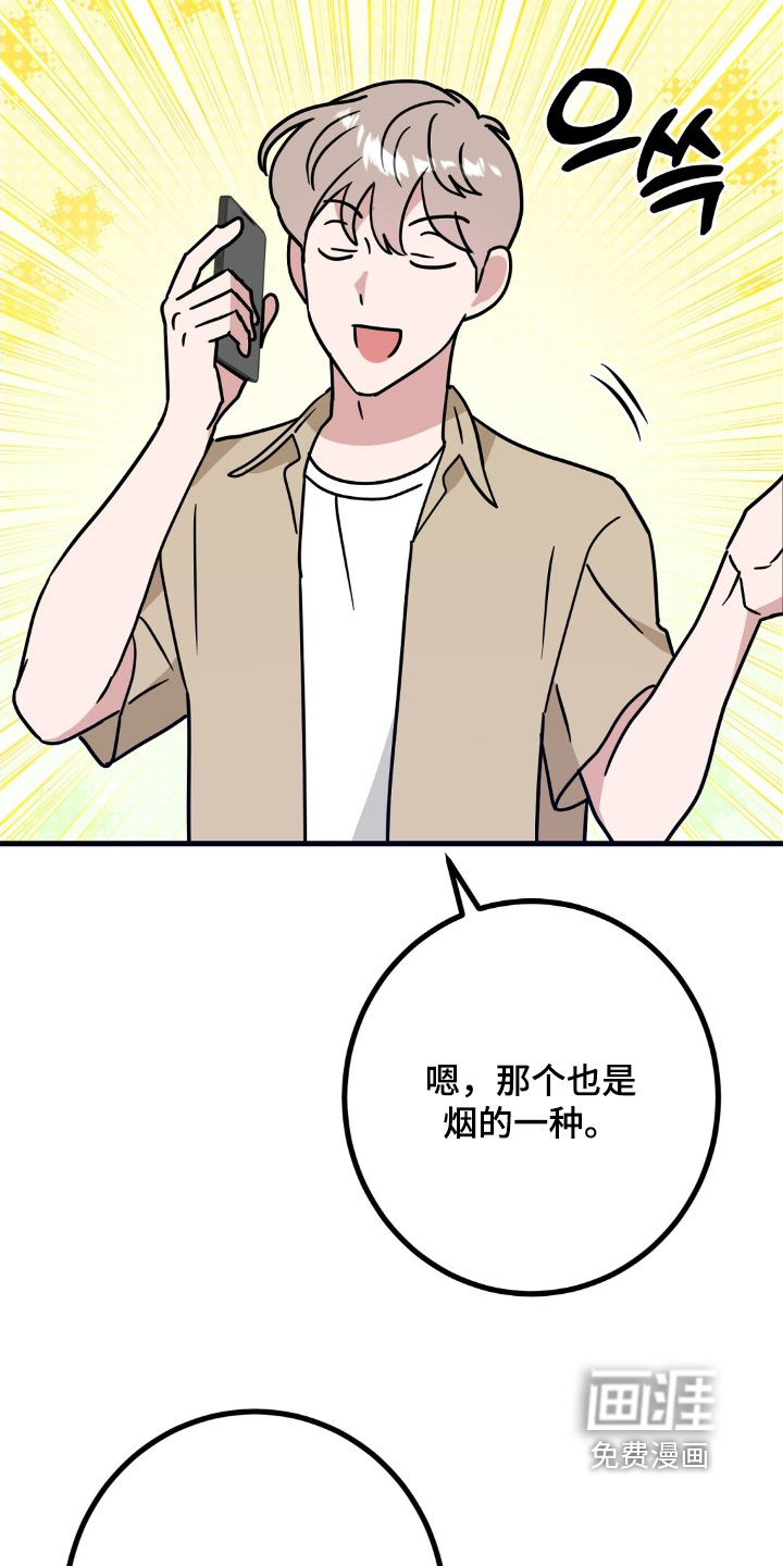 第131话16