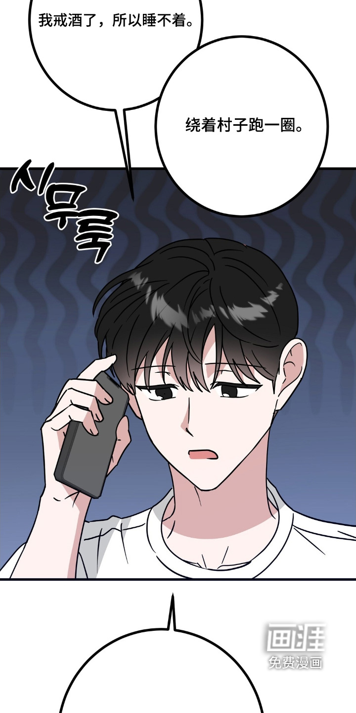 第131话17