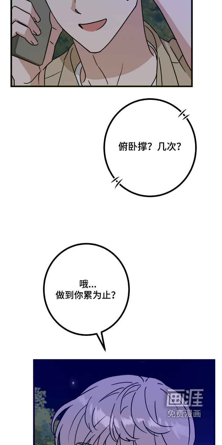 第131话19