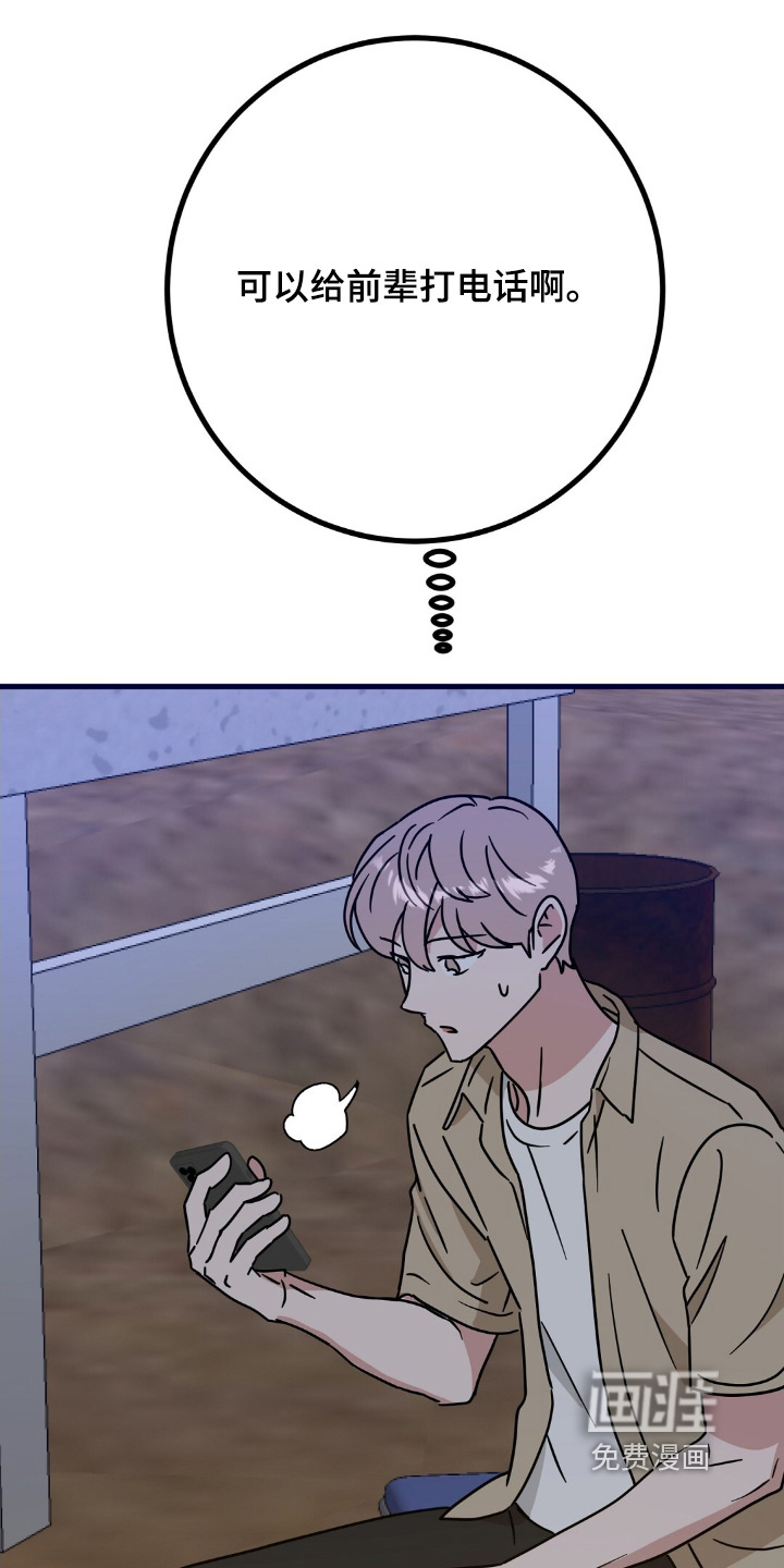 第131话21