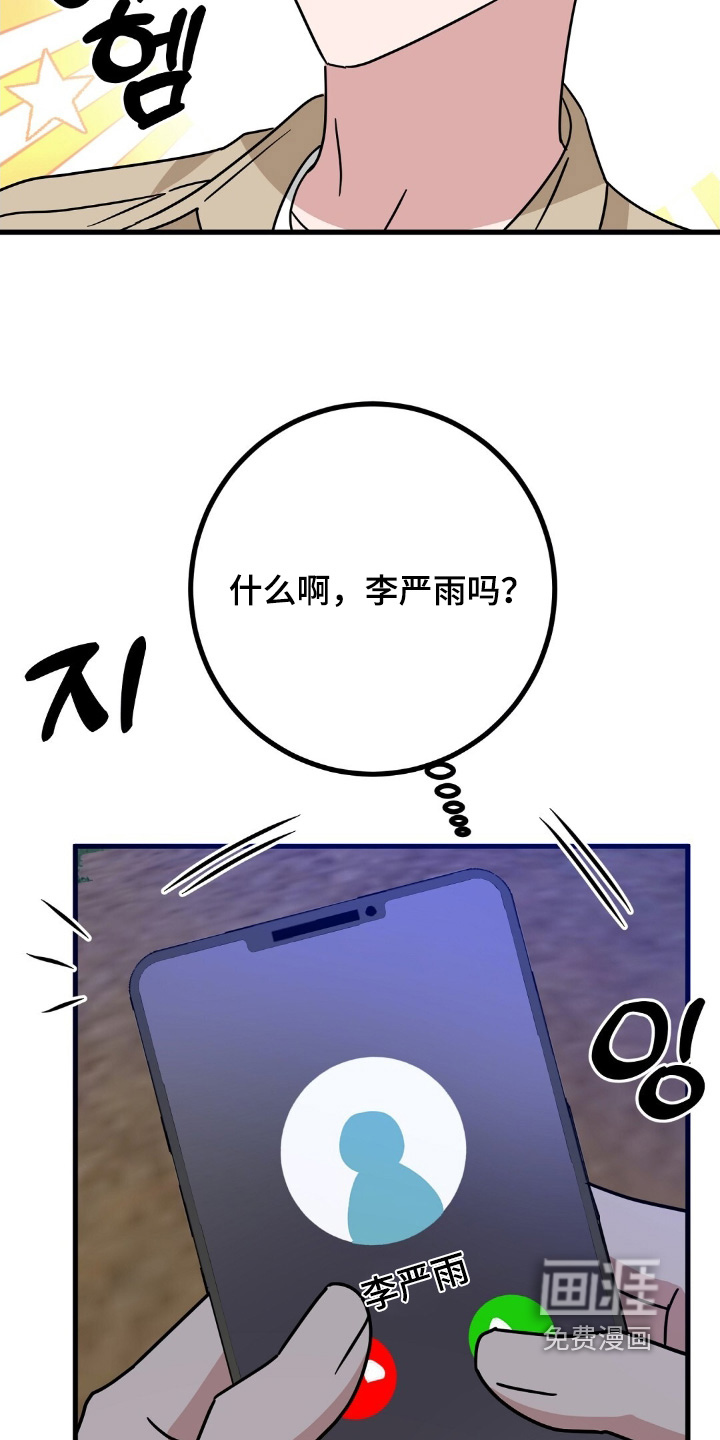 第131话5