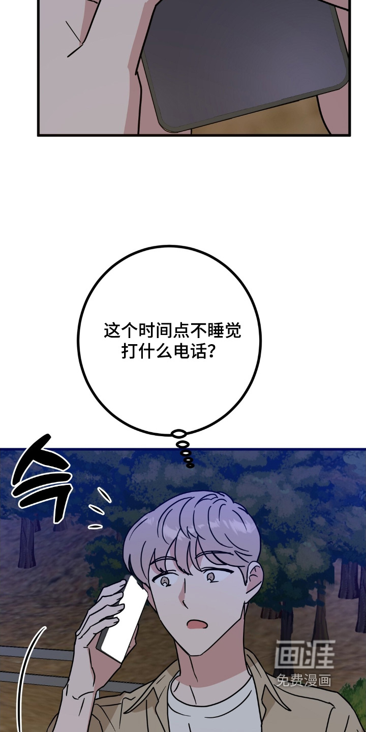 第131话6