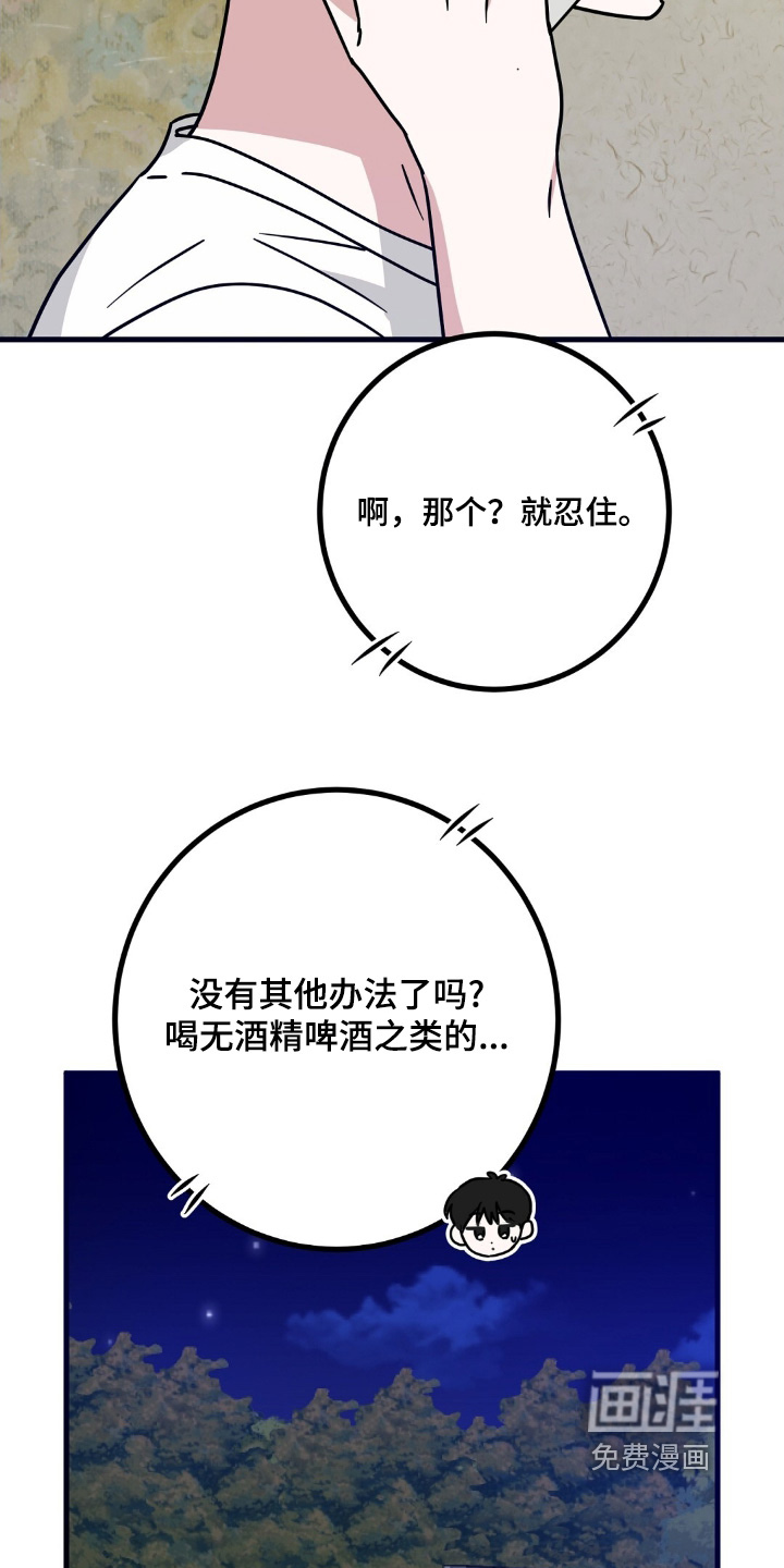 第131话14