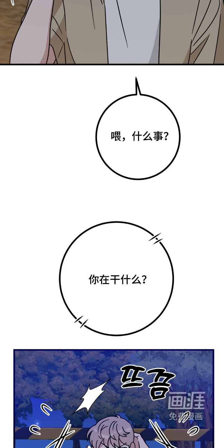 第131话7