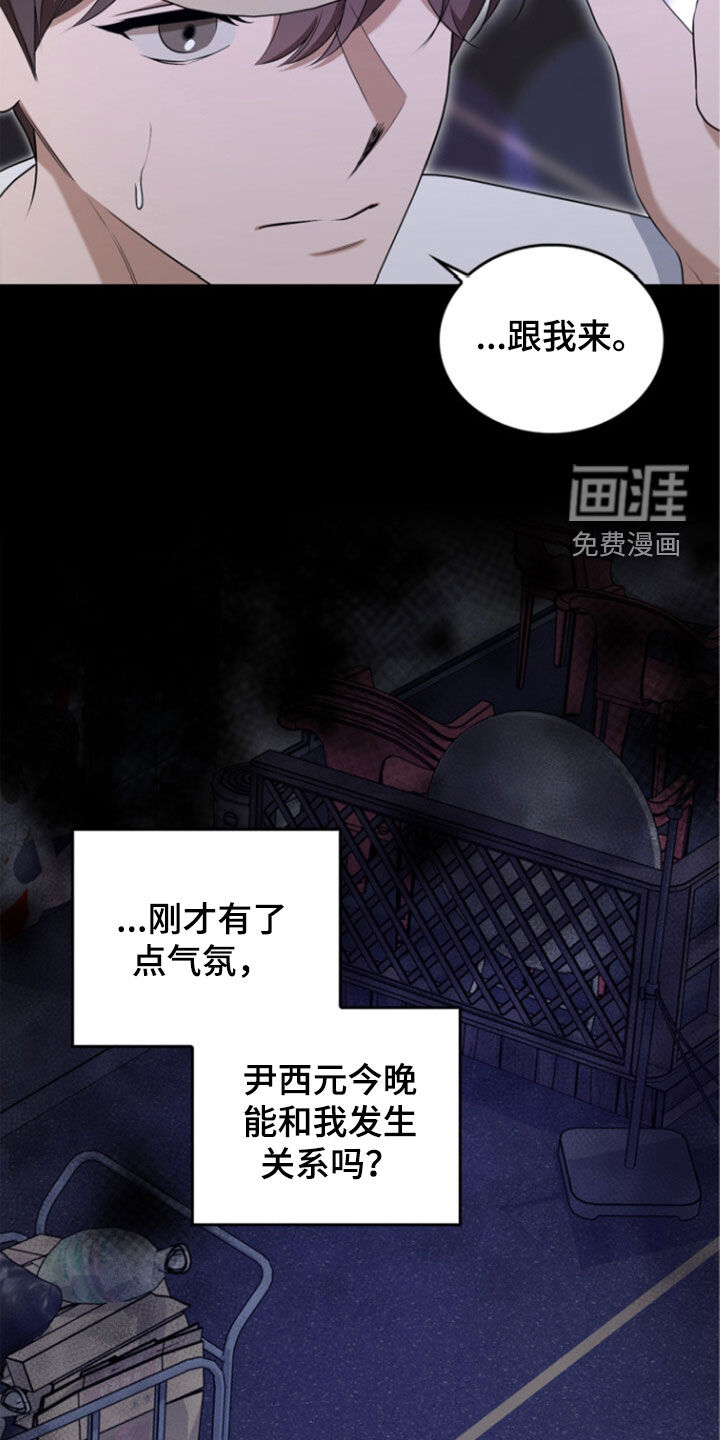 第67话20