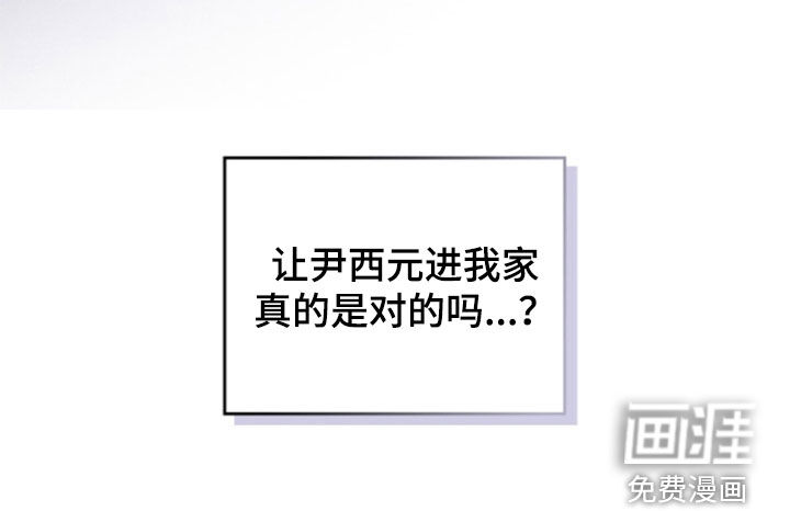 第67话22
