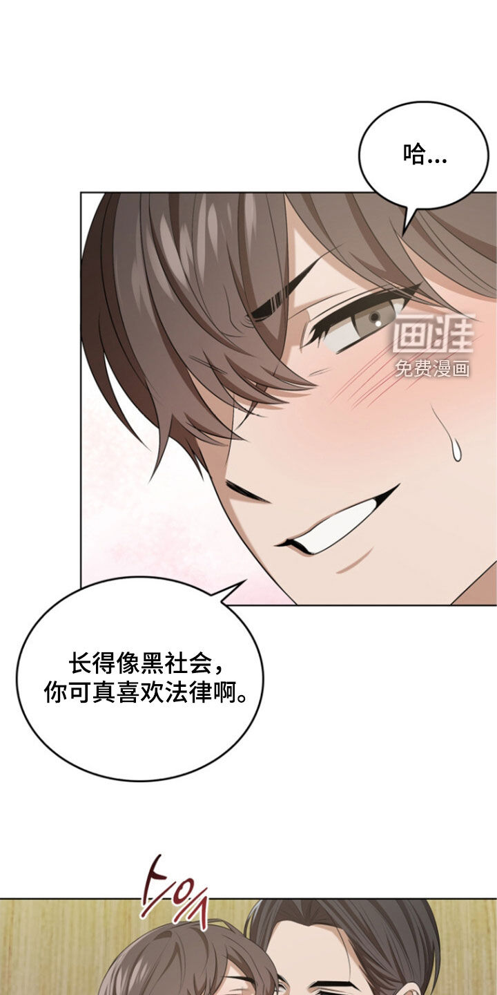 第67话12