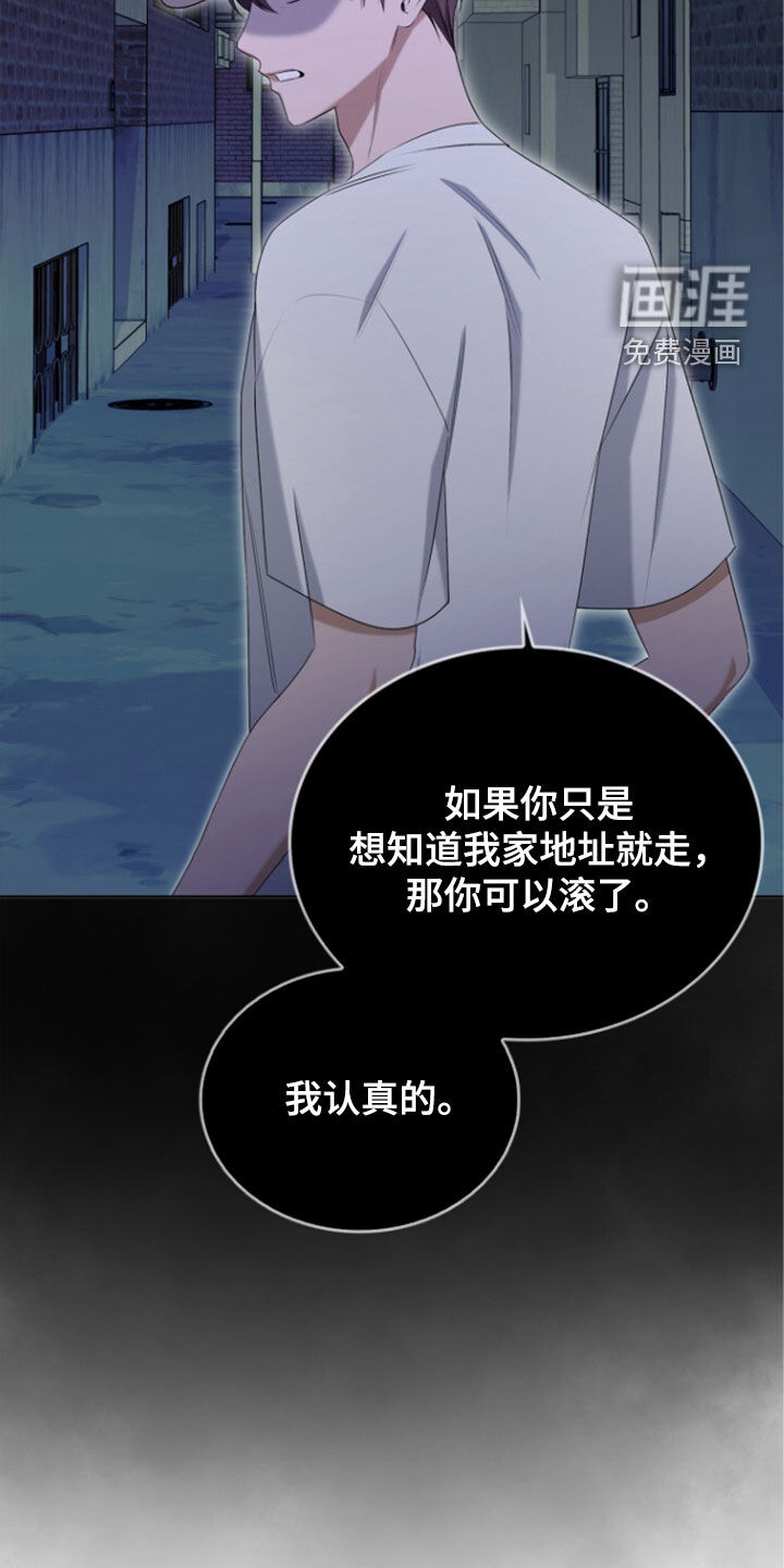 第67话26