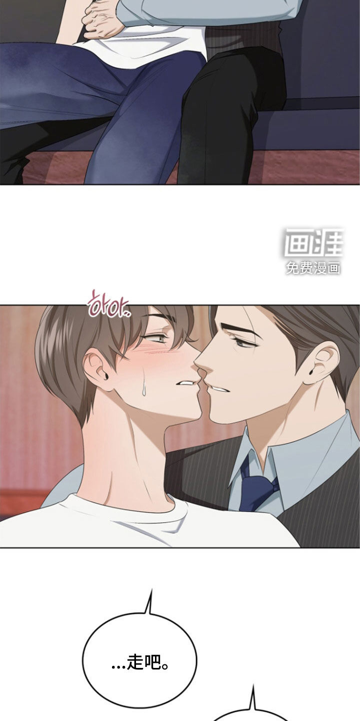 第67话16