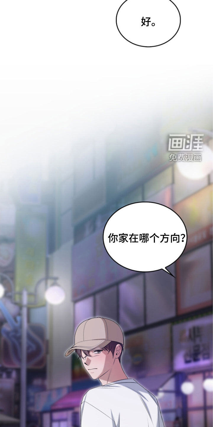第67话17