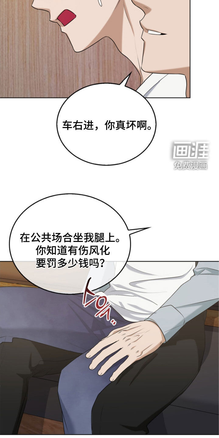 第67话11