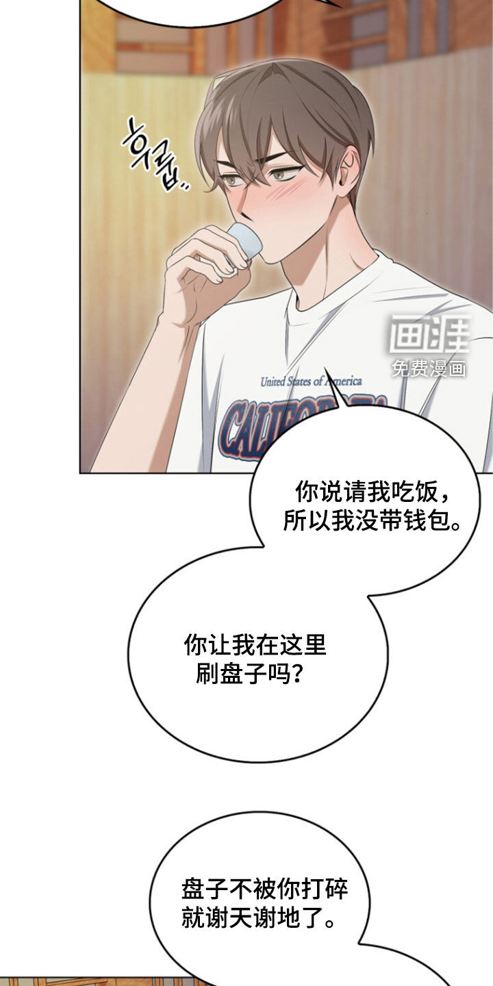 第67话5