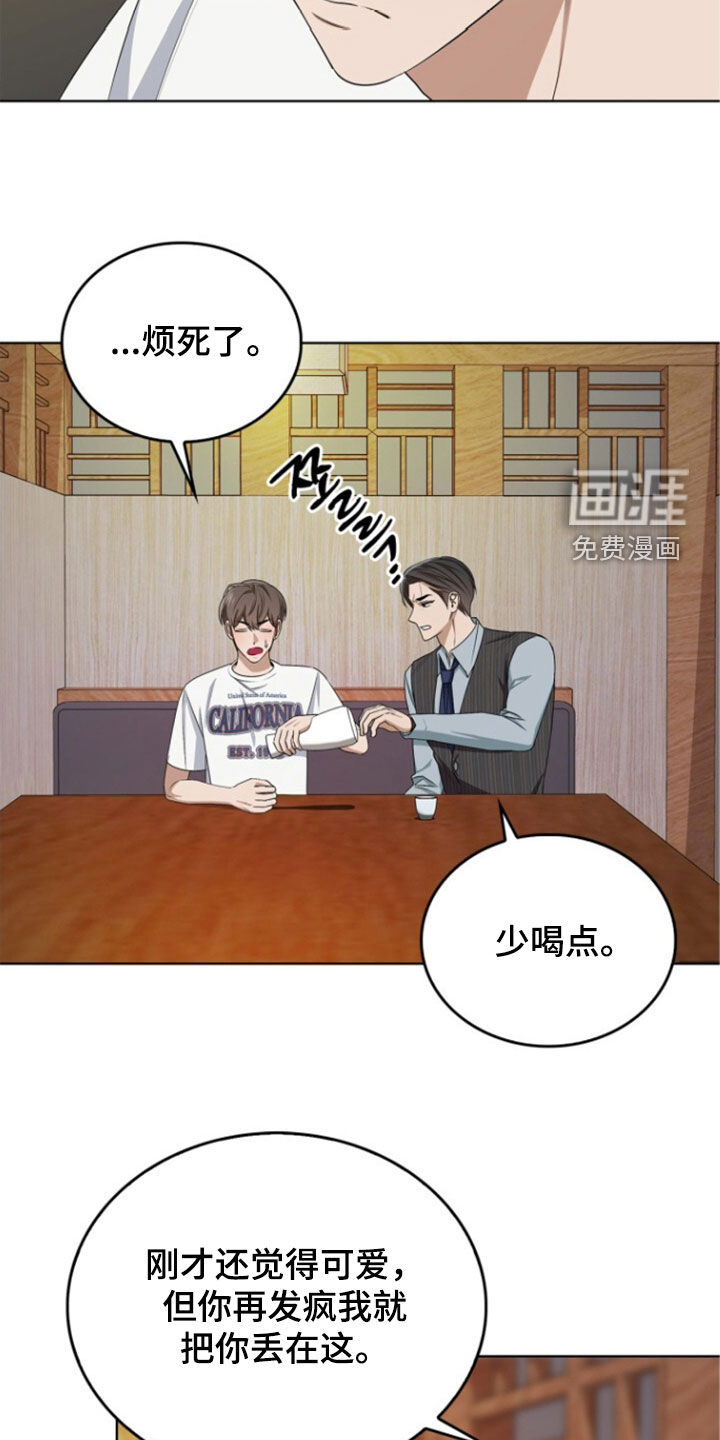 第67话4