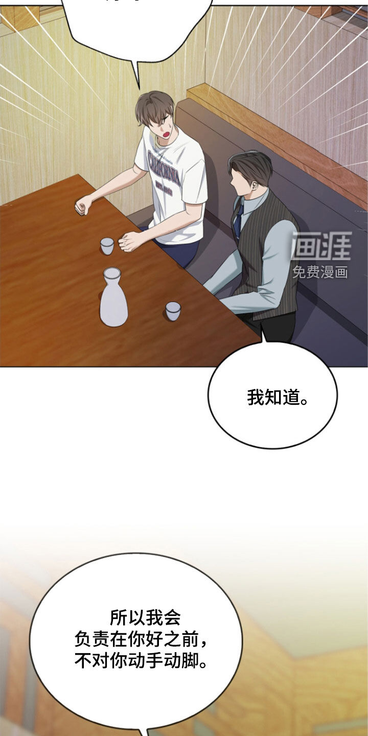 第67话2