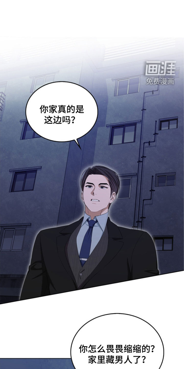 第67话23