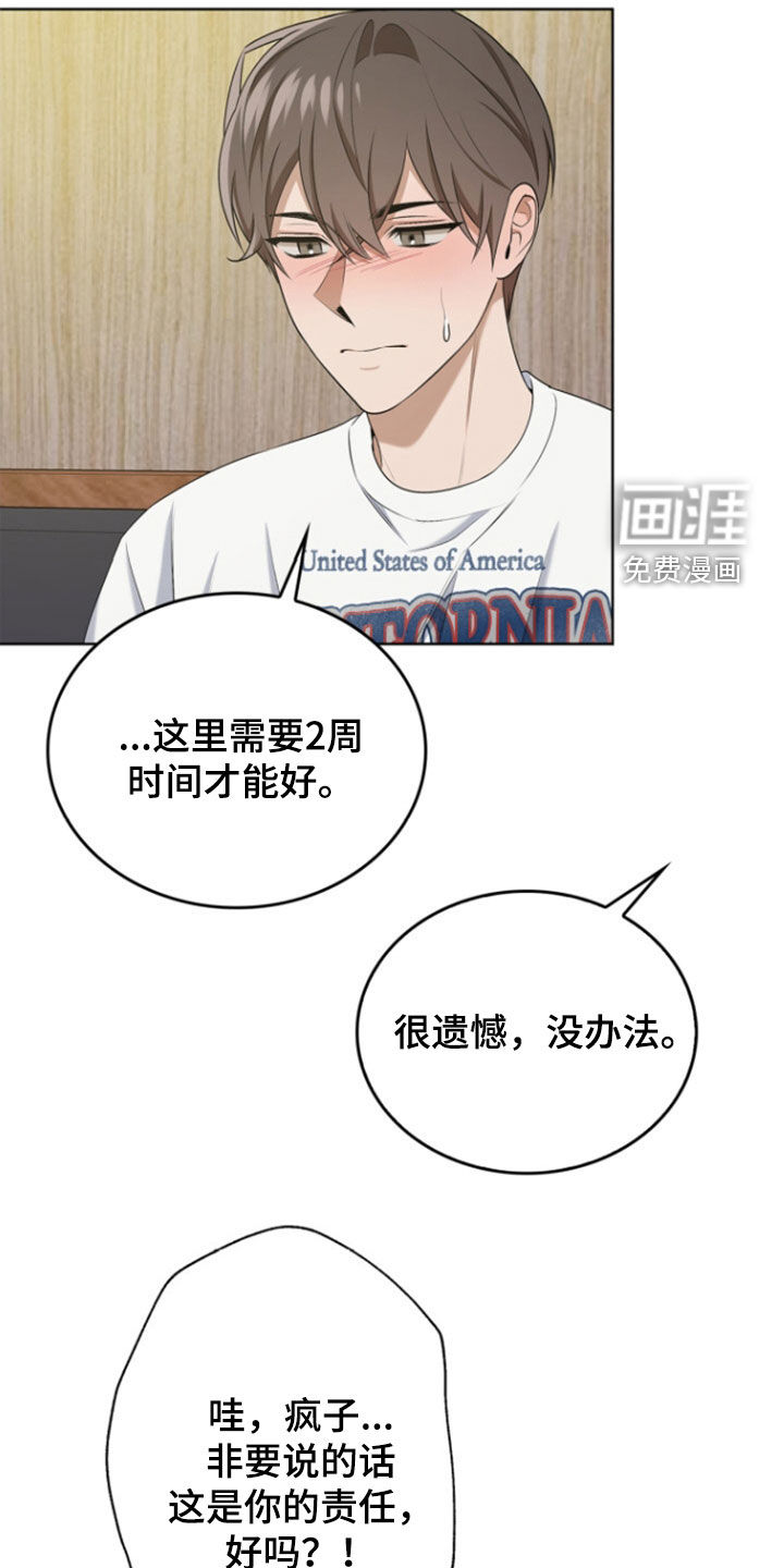 第67话1