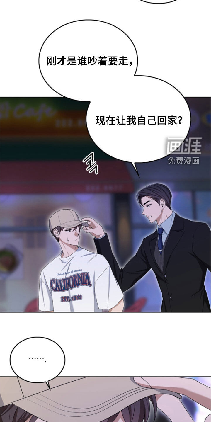 第67话19