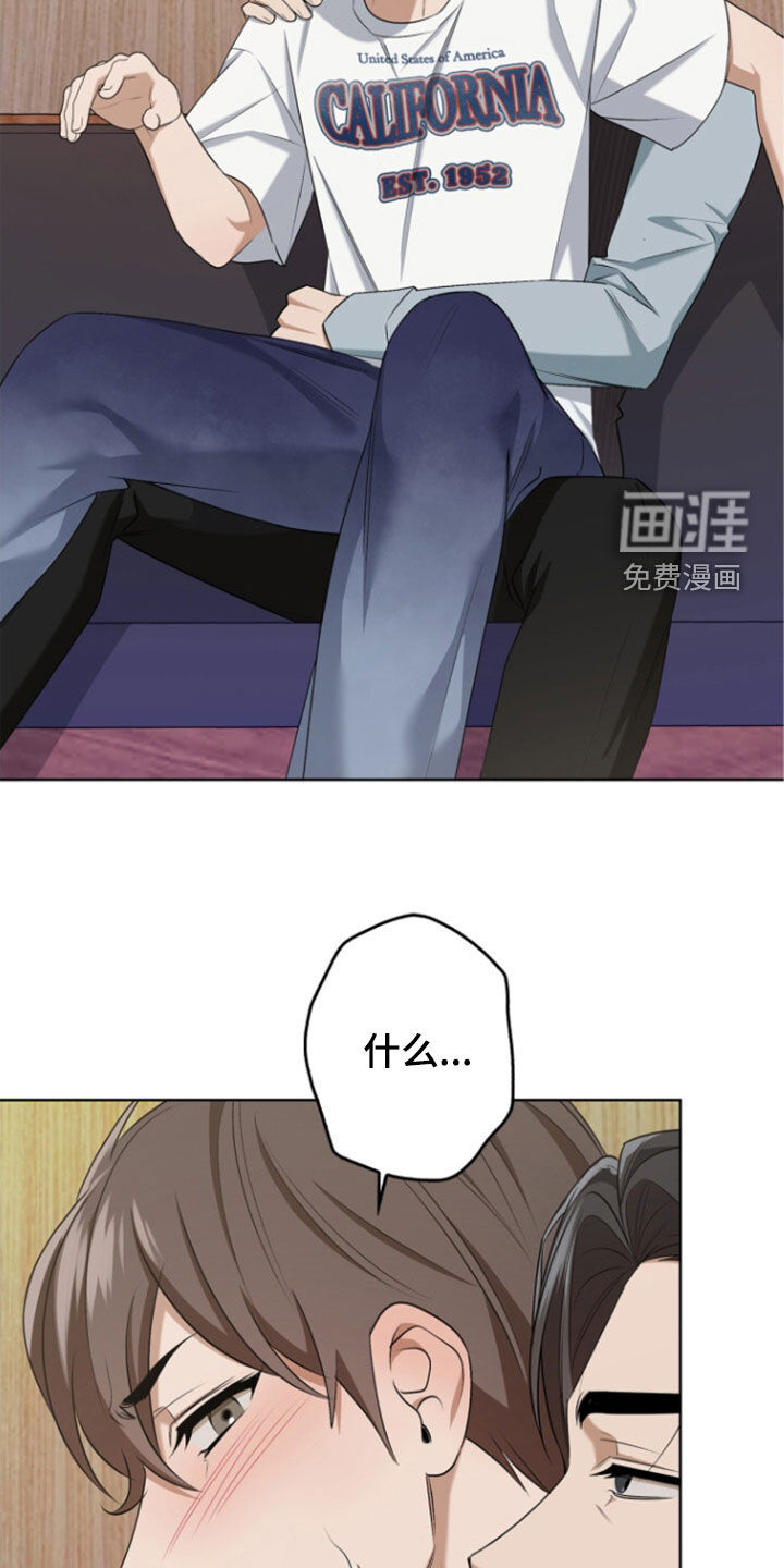 第67话10