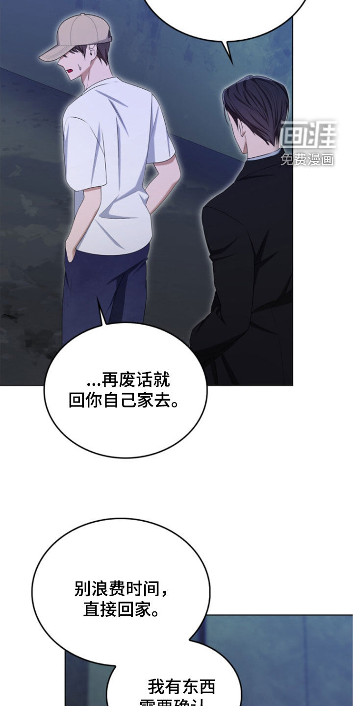 第67话24