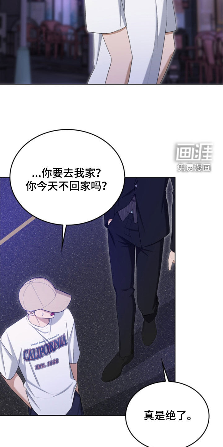 第67话18