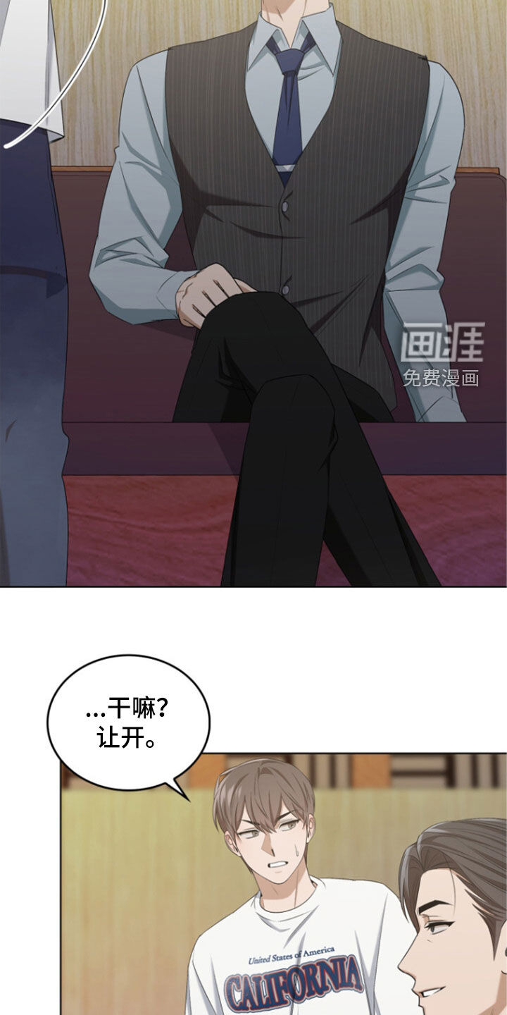 第67话7