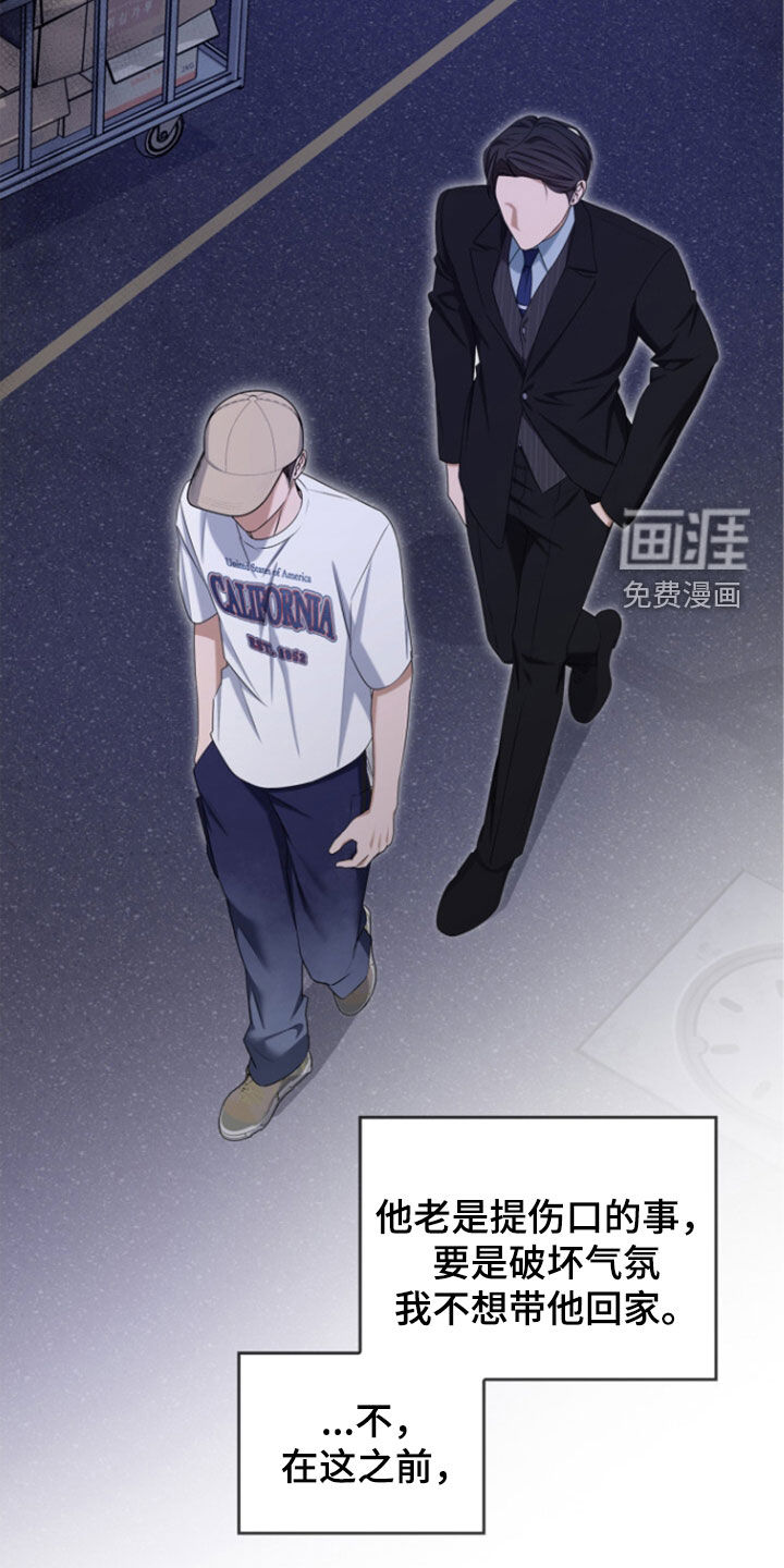 第67话21