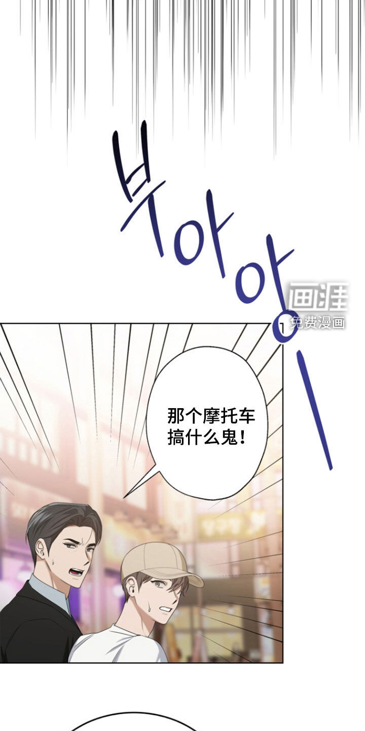 第66话13